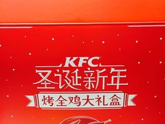 -肯德基(沪东店)