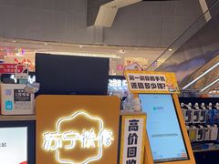 -乐邦快修手机电脑维修回收(打浦桥日月光店)