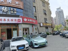 -永和大王(长寿路店)