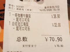 -大家乐(惠州华贸店)
