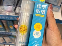 -名创优品(海珠乐峰广场店)