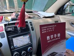 -易通行汽车陪练(通州店)