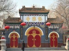 -哈尔滨极乐寺