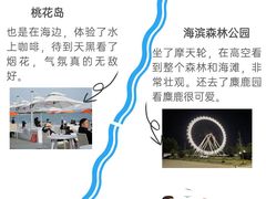 -巧克力渔家.小船海鲜家常菜(万平口店)