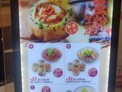 -小杨生煎(宝山花园城店)