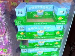-山姆会员商店(上海浦东店)
