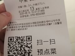 -绿茶餐厅(布吉万象汇店)