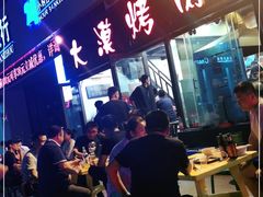 -大漠烤肉(盘旋路店)