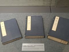 -北京鲁迅博物馆(北京新文化运动纪念馆鲁博馆区)