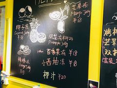 -志龙皇冠吃货椰子铺