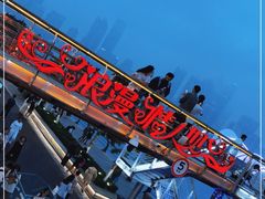 -情人坝酒吧街