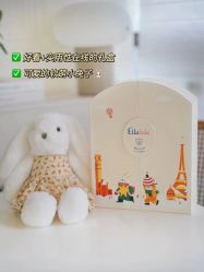 -艾咪家母婴优选(君禧华庭店)