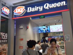 门面-DQ·蛋糕·冰淇淋(万象城店)