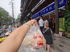 -宫廷糕点铺