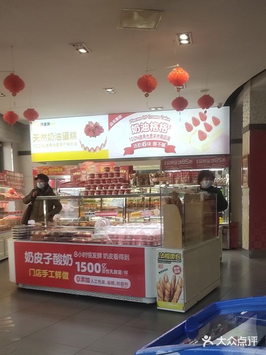 味多美(江安路店)图片
