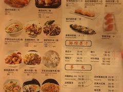-潮府馆·非遗潮州菜·世纪公园(新国际博览中心店)