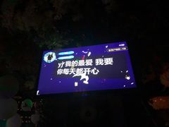 -音乐房子(鎏嘉码头店)