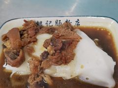 -银记肠粉店(北京路店)