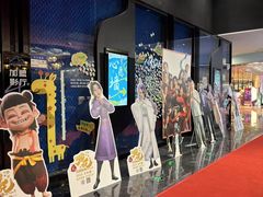 -春天国际影城(中庚漫游城杜比全景声店)