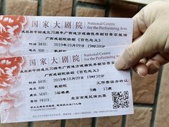 -广西戏剧院民族戏苑周末剧场
