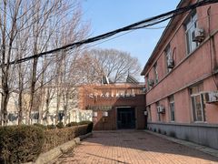 -辽宁大学(崇山校区)