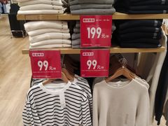 -优衣库(广州恒宝广场店)