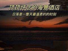 -惠州金海湾嘉华度假酒店