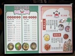 -猴哥酸菜米线