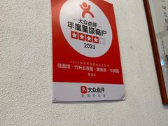 -佳面馆·竹升云吞面·爽鱼皮·牛腩面(易发店)