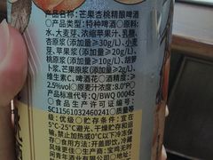 -中百仓储超市(漫时区店)