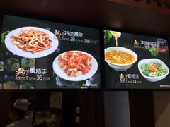-李连贵熏肉大饼(沈阳站店)