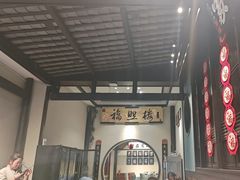 -福照楼汽锅鸡·云南菜(护国路店)