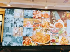-鸿姐老火锅(疁城新天地店)