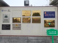 -合肥三国新城遗址公园