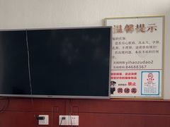 -1号足道推拿会馆