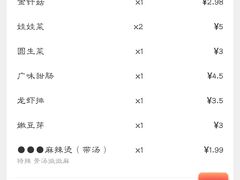 -小谷姐姐麻辣拌·麻辣烫(北辰店)