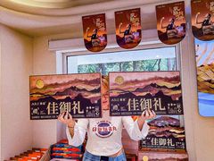 -AILI爱里·生日蛋糕·现烤面包·甜品     (小西沟店)