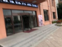 -奥力仕健身中心
