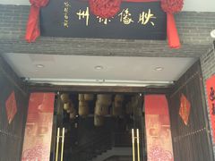 -映像徐州(滨湖店)