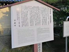 -清凉寺