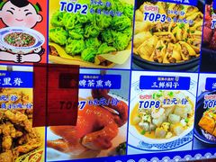 -旺角小渔村(二马路店)