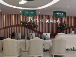 -深圳美莱医疗美容医院