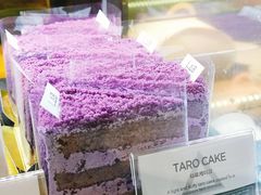 芋头蛋糕-LAB Strathfield