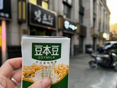 -烤五行·烧烤烤串(石佛营店)