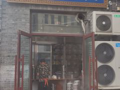 门面-北三沙家烧麦(北头道街店)