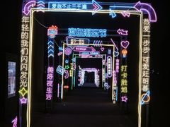 -观澜湖生态运动公社