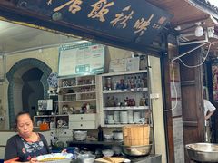 -映秋饭店(李庄总店)