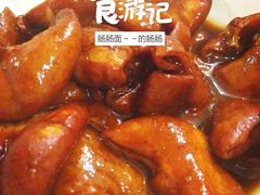 -盛兴面馆(真儒大厦店)