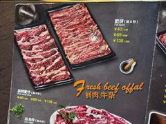 -三毛牛肉店(福强店)
