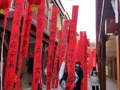 -上街里市集(悦喜客来广场店)